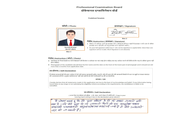 Text Editor